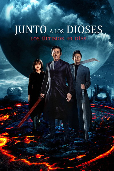 Along with the Gods: los últimos 49 días