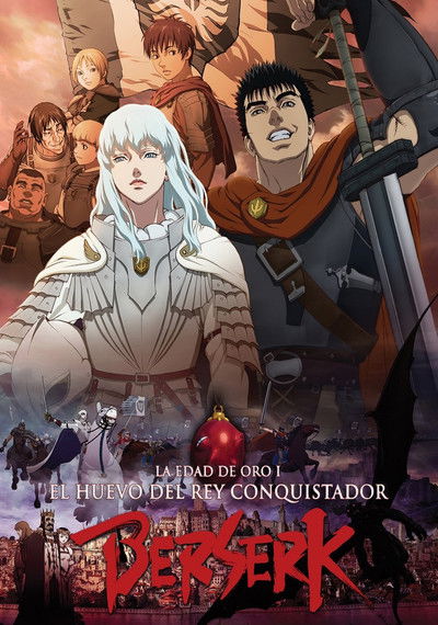 Berserk. La Edad de Oro I: El Huevo del Rey Conquistador