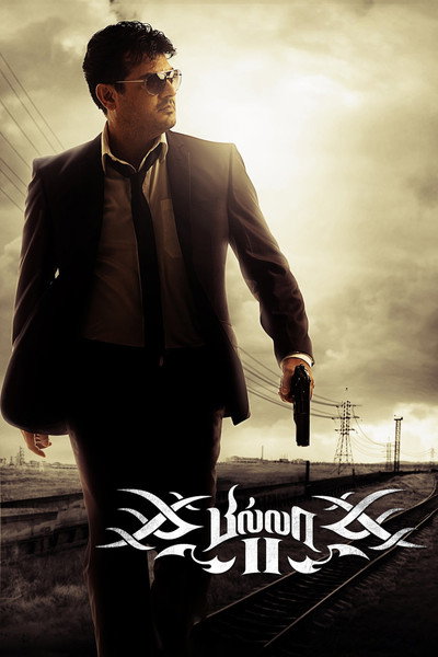 Billa 2