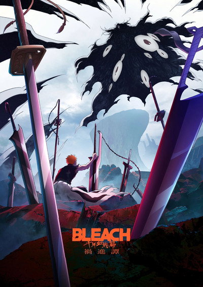 Bleach: Thousand-Year Blood War Final Part - The Calamity