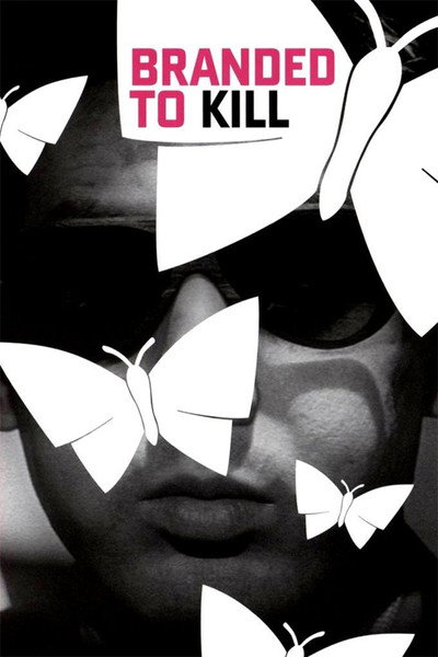 Branded to kill