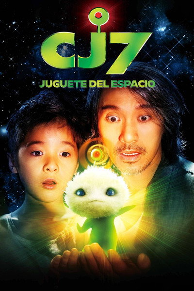 Cj7