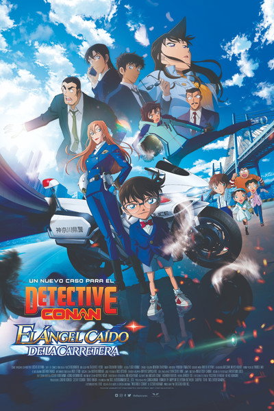 Póster de Detective Conan: Fallen Angel of the Highway