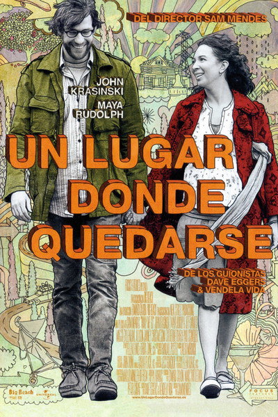 El mejor lugar del mundo