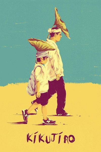 El verano de Kikujiro
