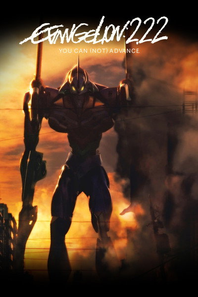 Evangelion 2.0 You Can (Not) Advance