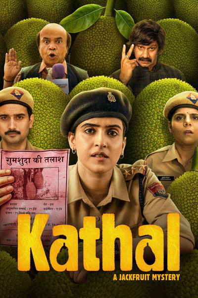 Póster de Kathal: A Jackfruit Mystery