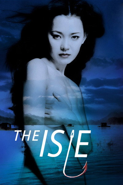 La isla
