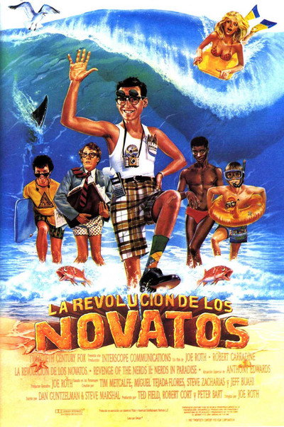 La venganza de los nerds II