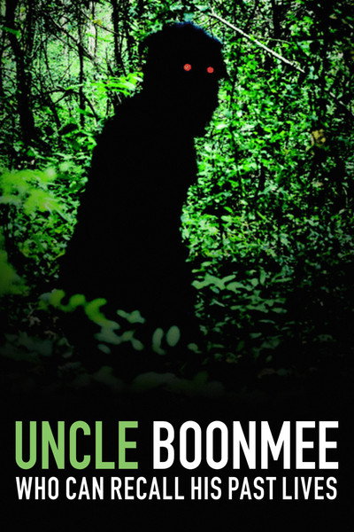 L'oncle Boonmee recorda les seves vides anteriors