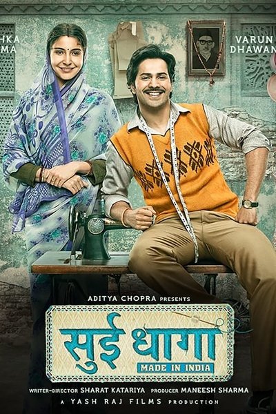Made in India: Sui Dhaaga