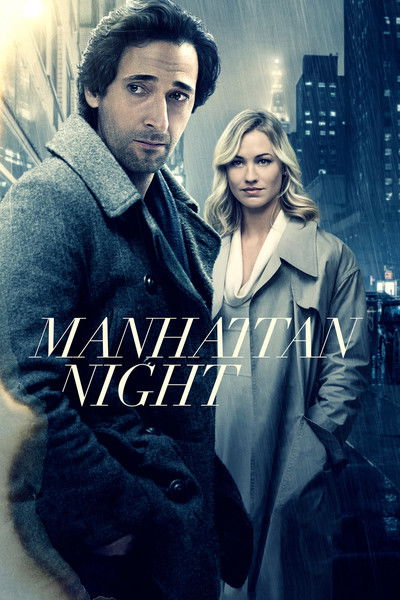 Manhattan en la oscuridad