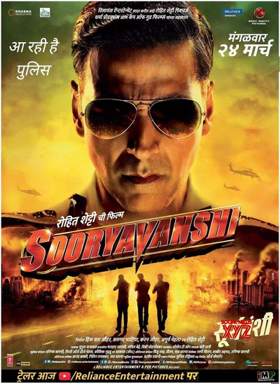 Sooryavanshi