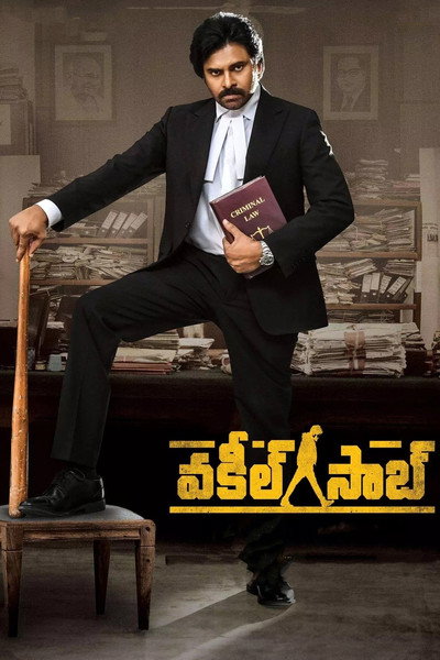 Póster de Vakeel Saab