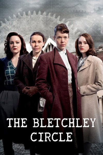 El cercle Bletchley