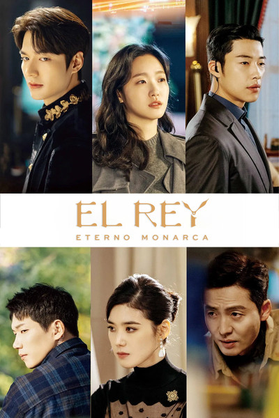 El rey, monarca eterno