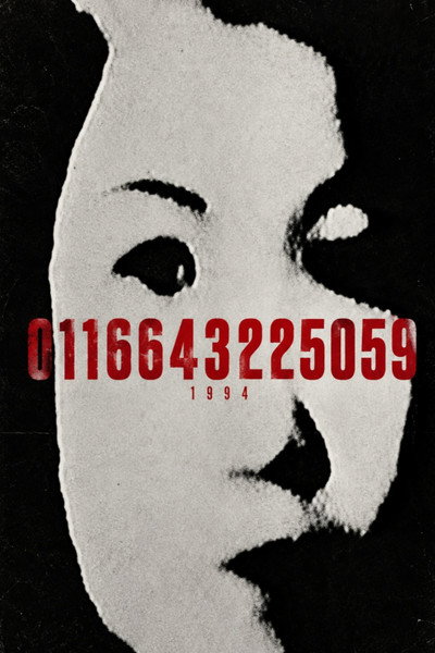 Póster de 0016643225059