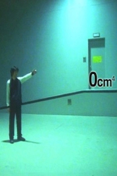 Póster de 0cm4
