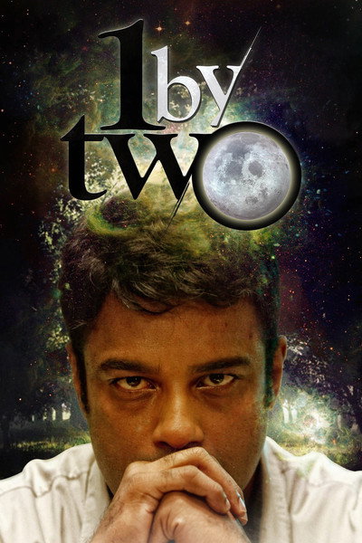 Póster de 1 by Two