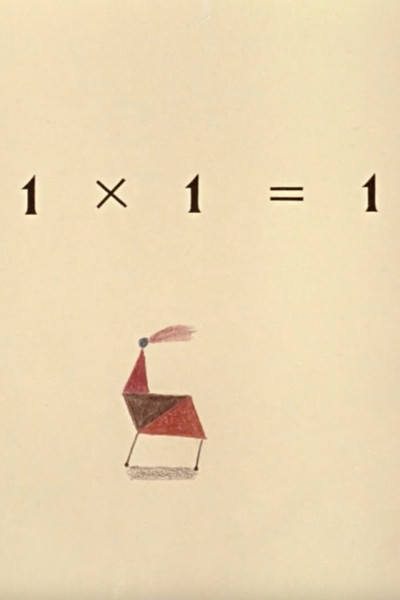 Póster de 1 x 1 = 1