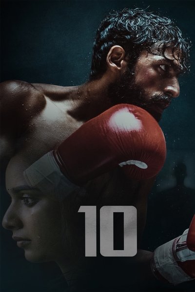 Póster de 10