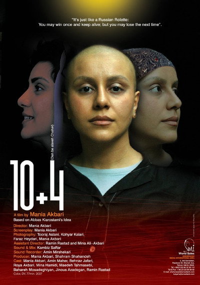 Póster de 10 + 4 (Dah be alaveh chahar)