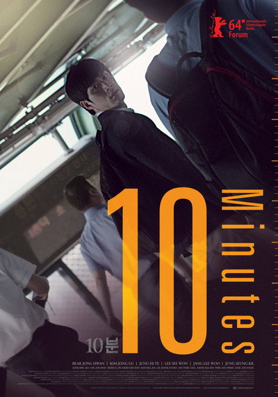 Póster de 10 Minutes