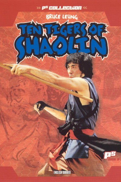 Póster de 10 tigres de Shaolin