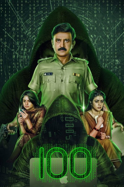 Póster de 100