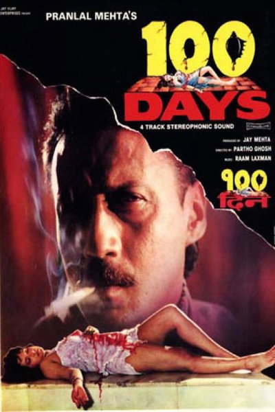 Póster de 100 Days