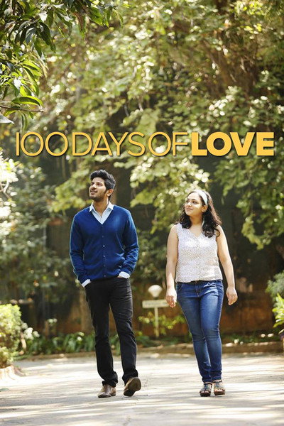Póster de 100 Days of Love