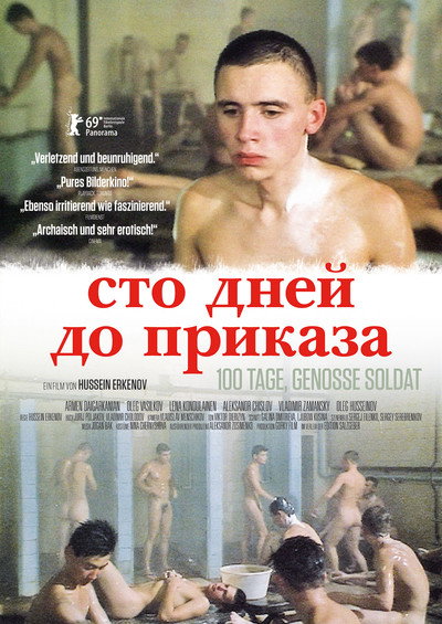 Póster de 100 días