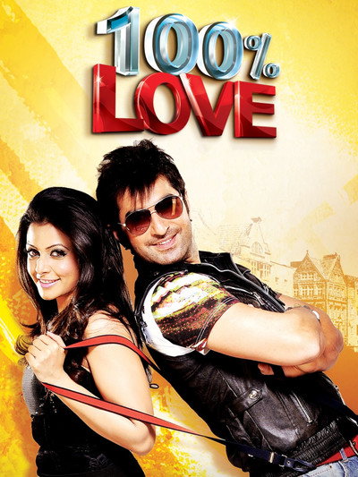 Póster de 100% Love