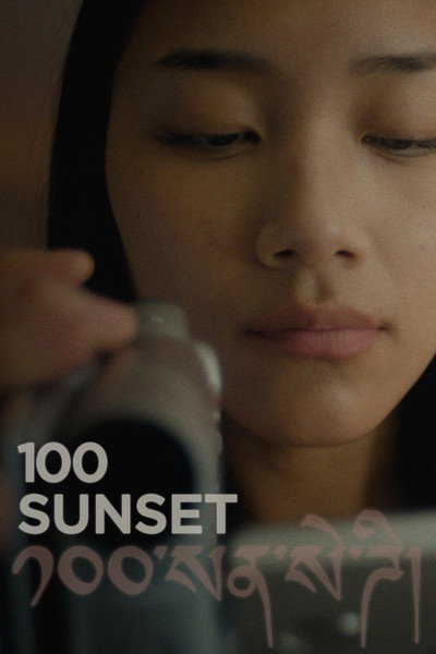 Póster de 100 Sunset