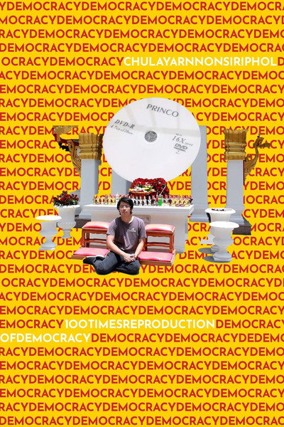 Póster de 100 Times Reproduction of Democracy
