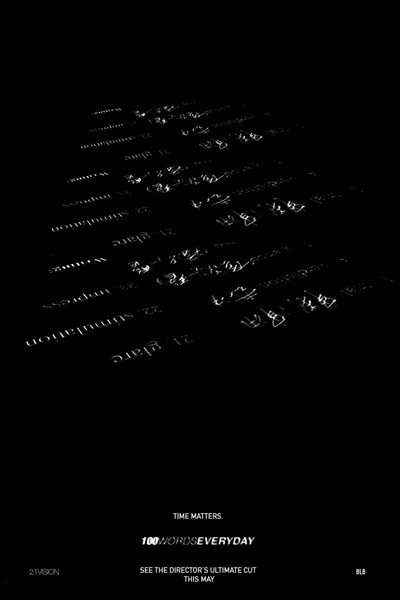 Póster de 100 Words Everyday