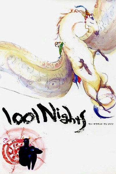 Póster de 1001 Nights