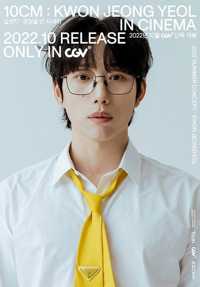Póster de 10Cm: Kwon Jeong Yeol In Cinema