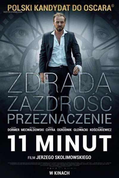 Póster de 11 Minutes