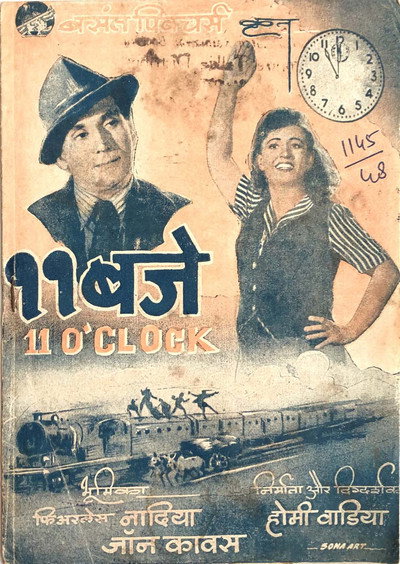 Póster de 11 O'Clock