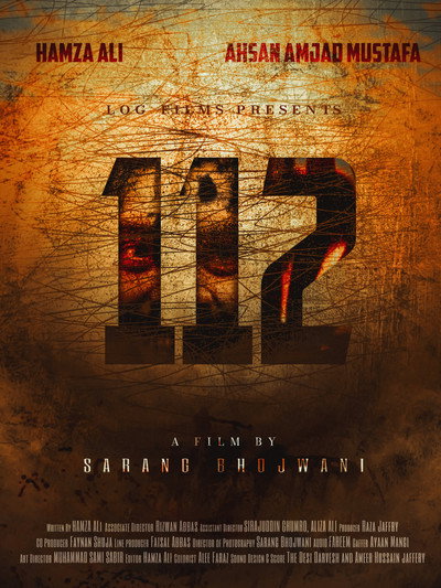 Póster de 112