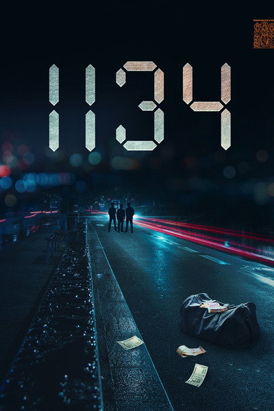 Póster de 1134