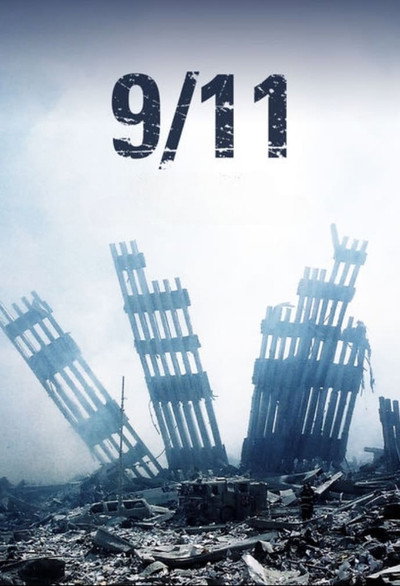 Póster de 11S: Lo nunca visto