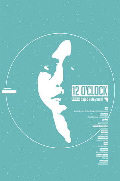 Póster de 12 0'clock