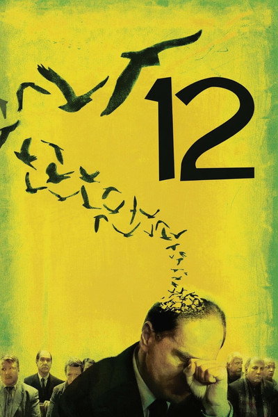 Póster de 12