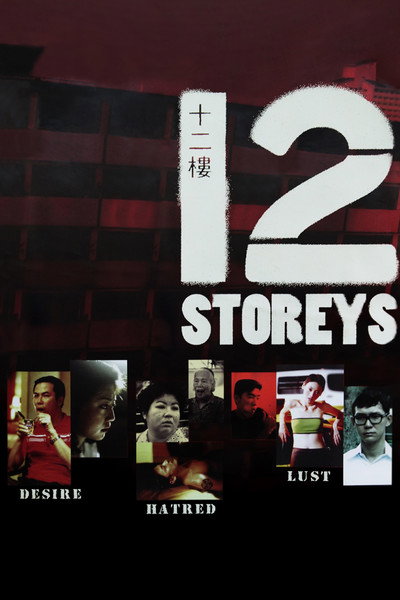 Póster de 12 Storeys