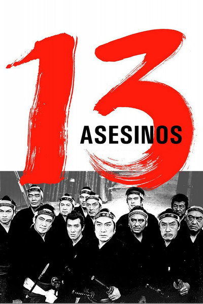 Póster de 13 Assassins
