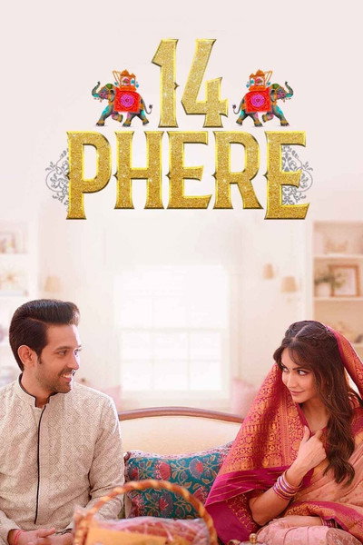 Póster de 14 Phere