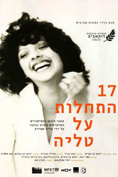 Póster de 17 Beginnings of Talia