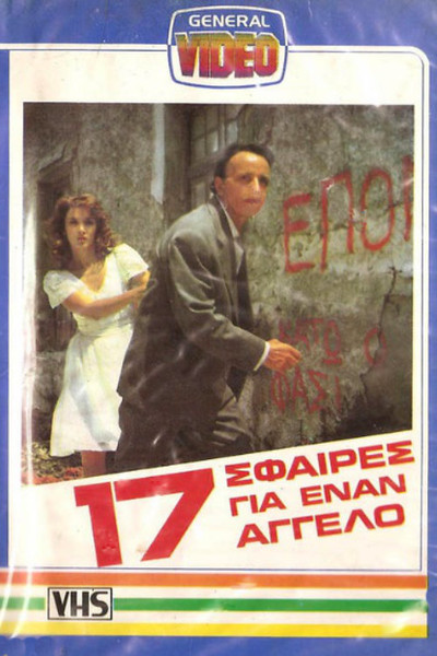 Póster de 17 Bullets for an Angel